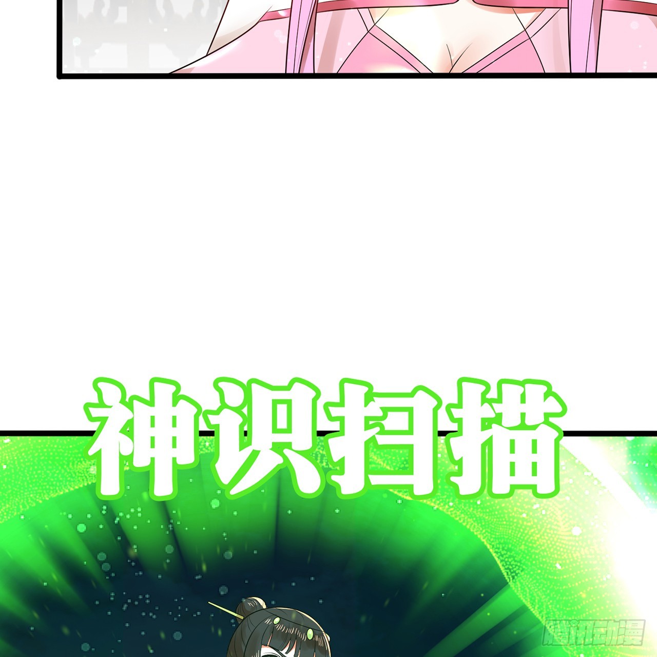 320回 他的复读程度在你之上28