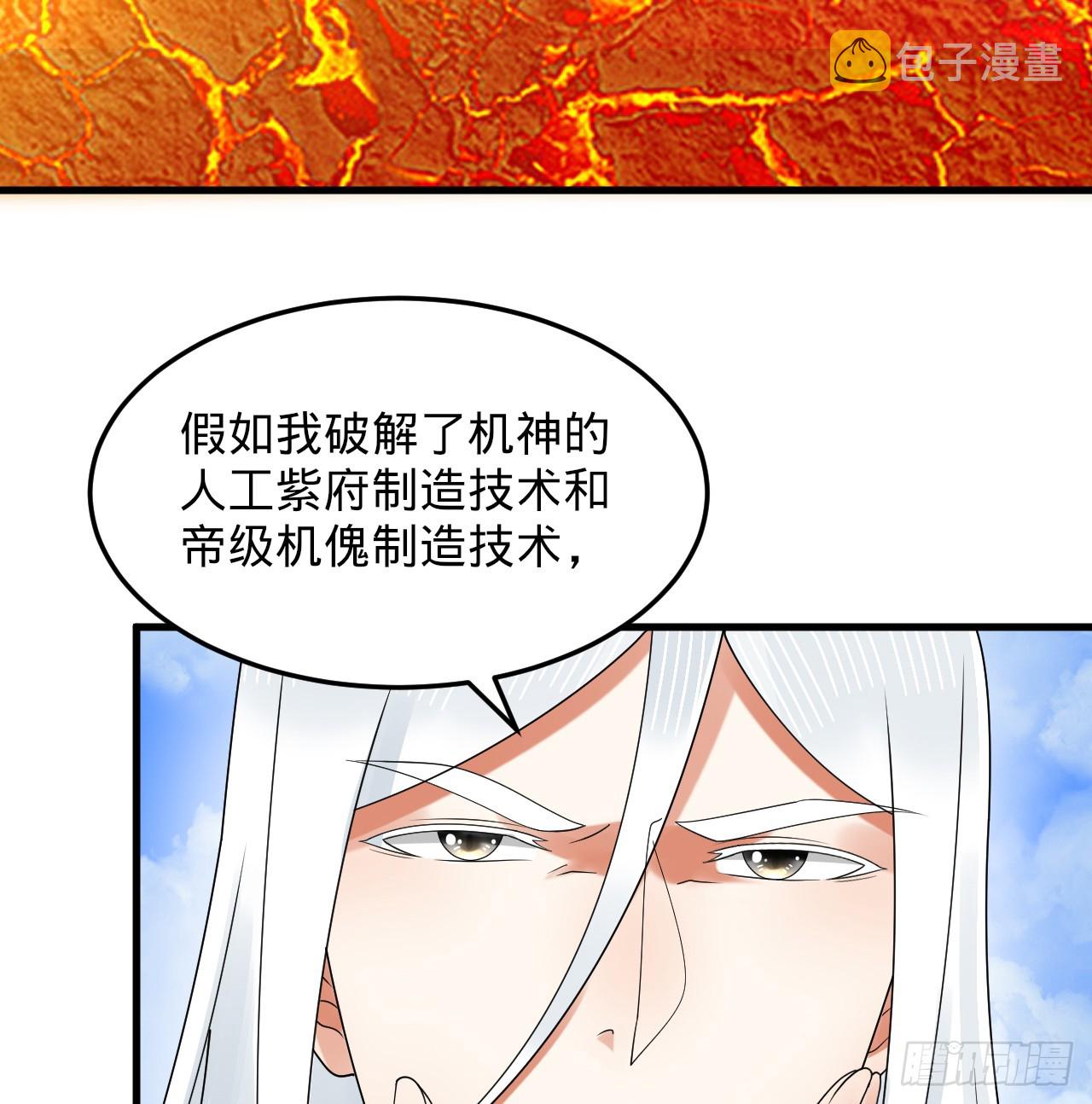 327回 顶多揍你一顿121