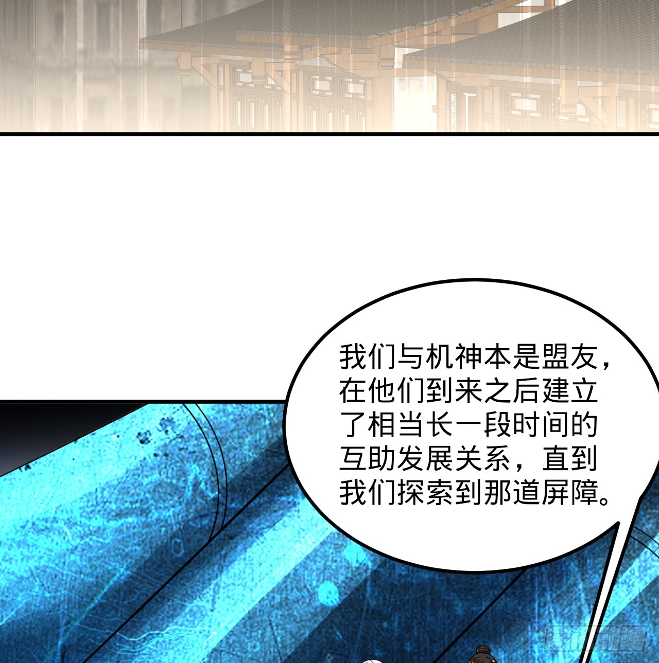 321回 先别惊讶了99