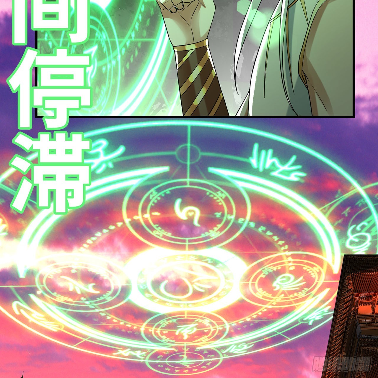 314回 开个分身爽爽，可！94