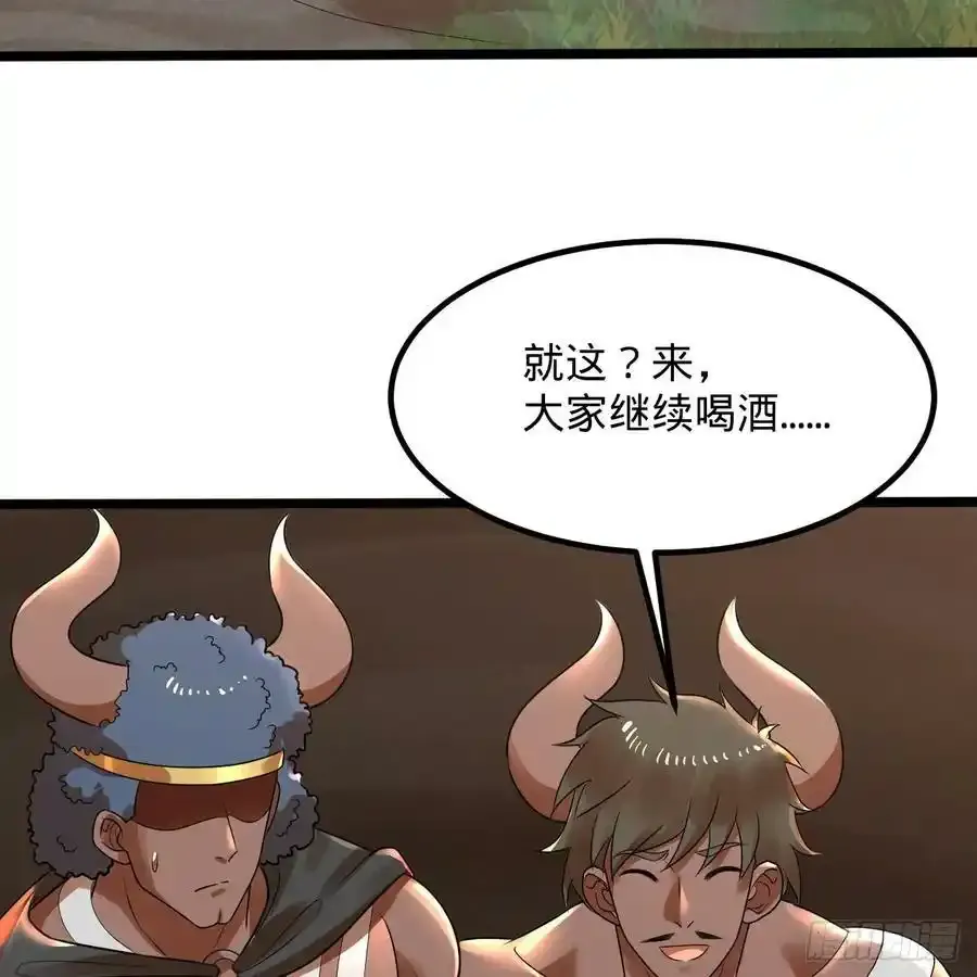 337回 虫子必须死29