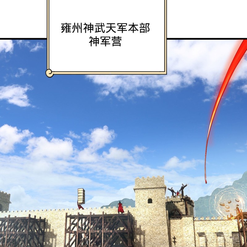 227回 举朝飞升67