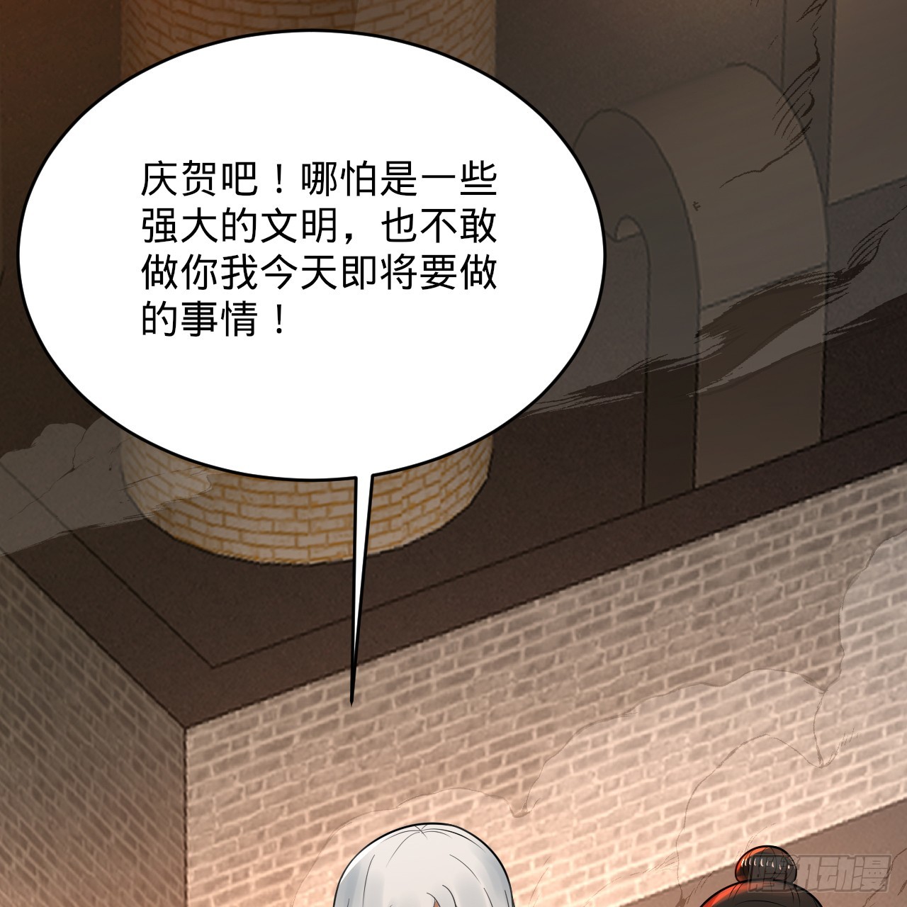 326回 抢厂抢元婴32
