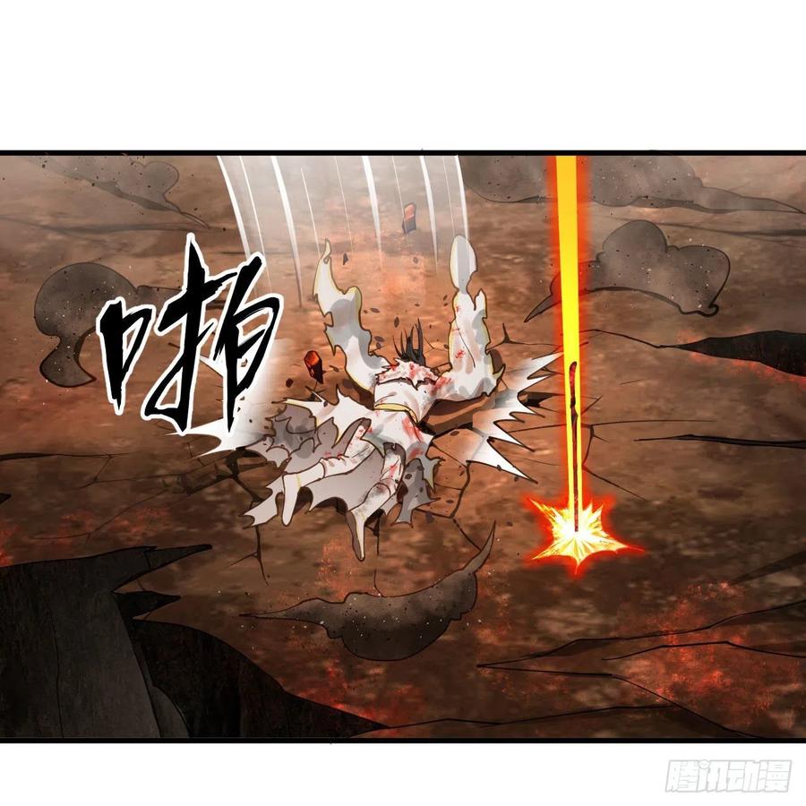255回 崩仙锁8