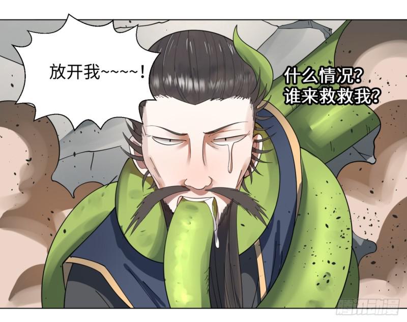 49回 放生的理由26