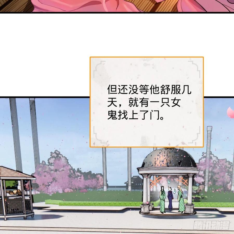 211回 给你一点福利26