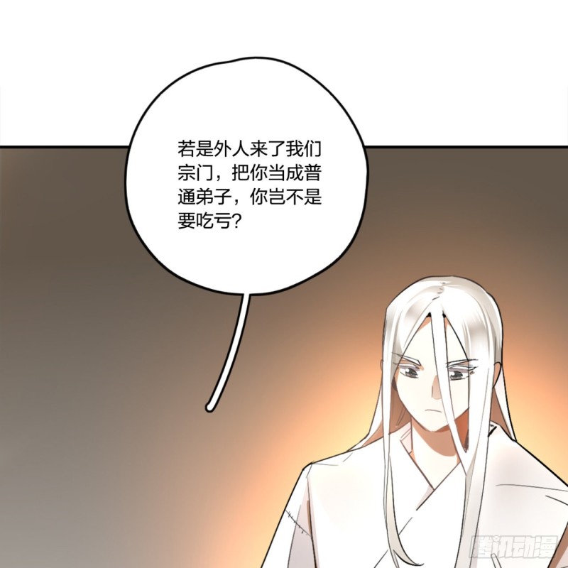 白秋然特别番外篇0117