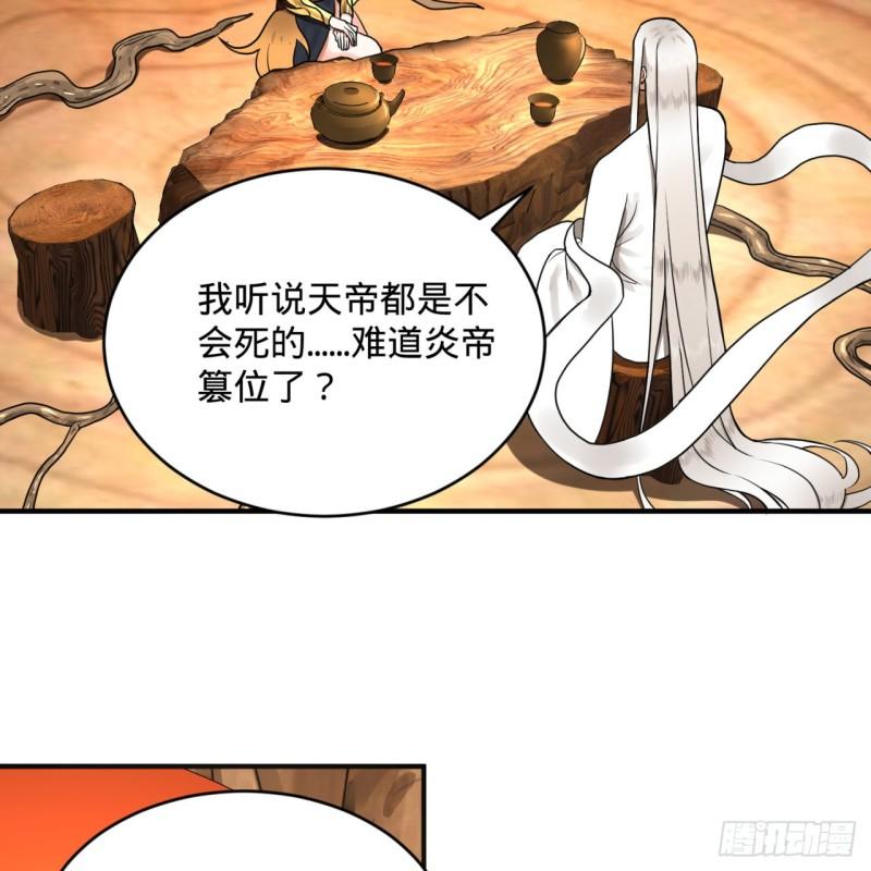 147回 一生一次52