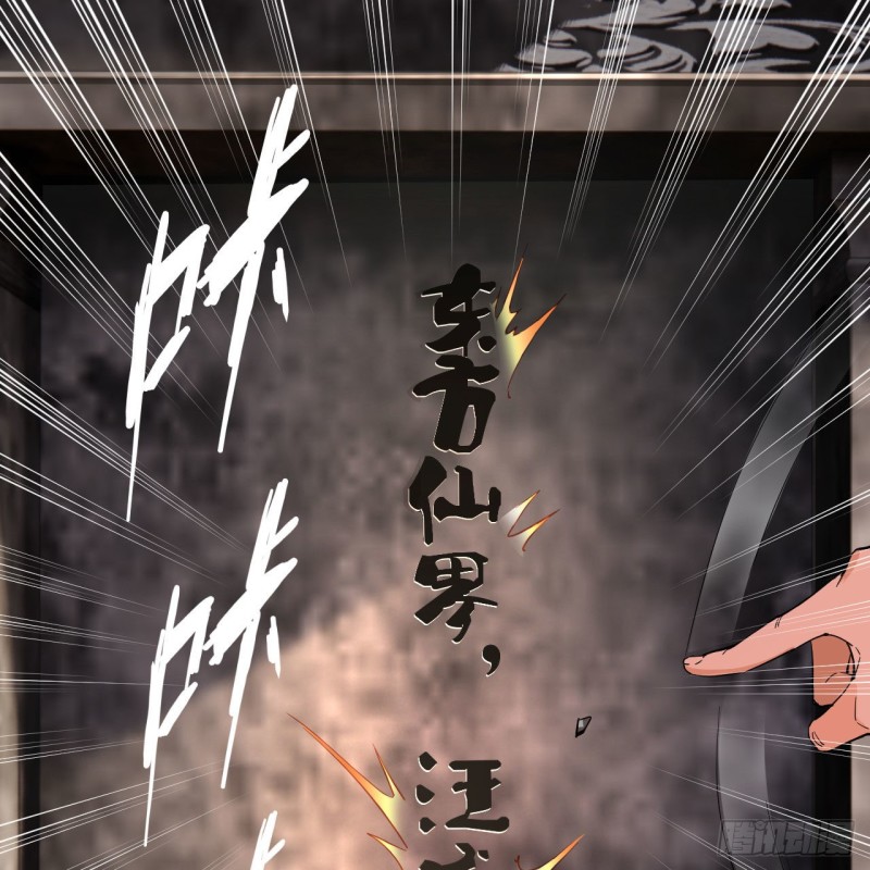 238回 掘墓人70