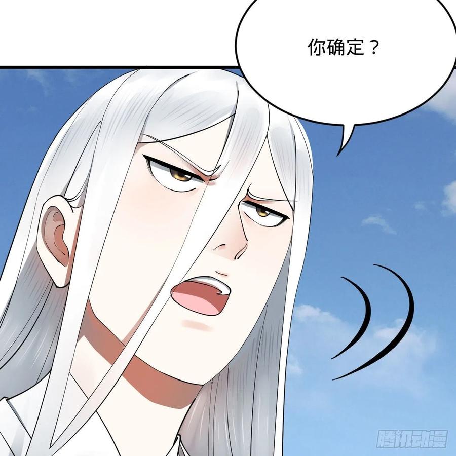 273回 我拜我自己19