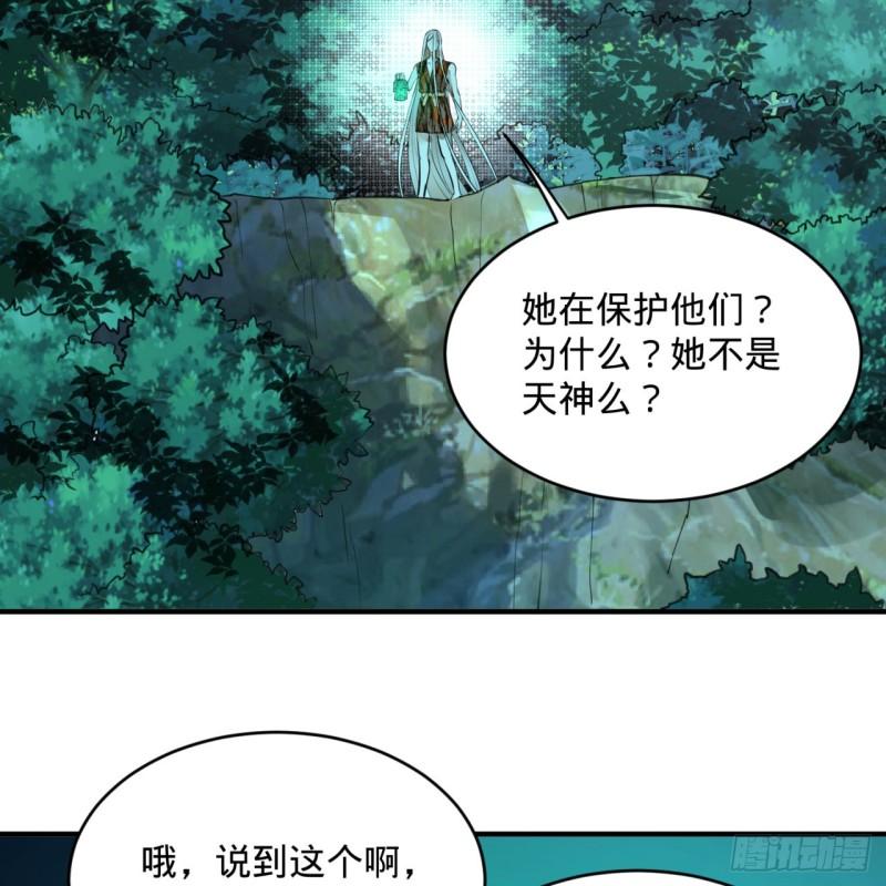 129回 天人混血52
