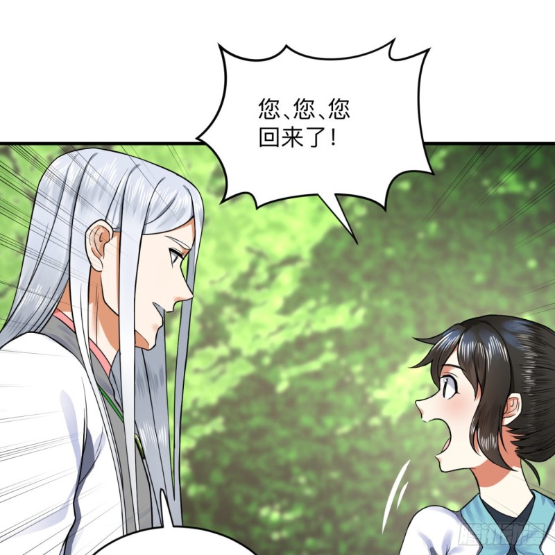 177回 女大不中留52
