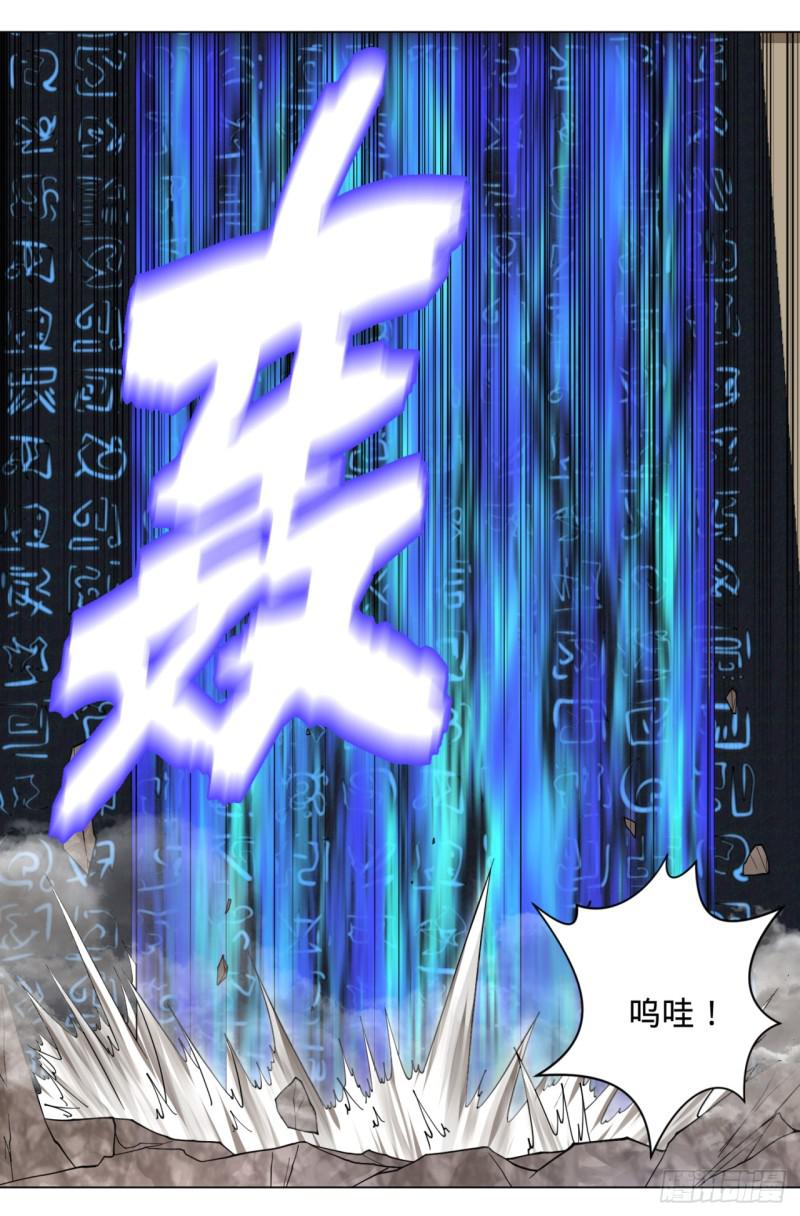56回 变故5