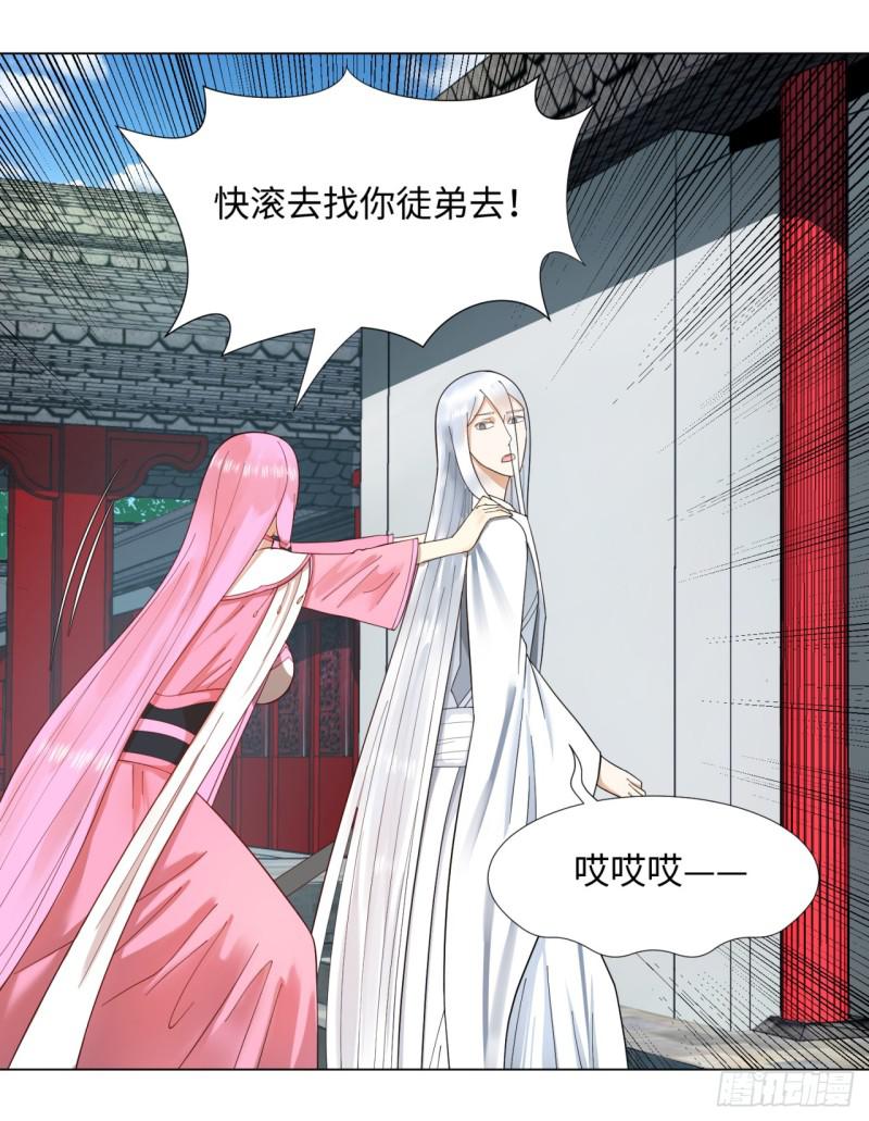 41回 袭击49