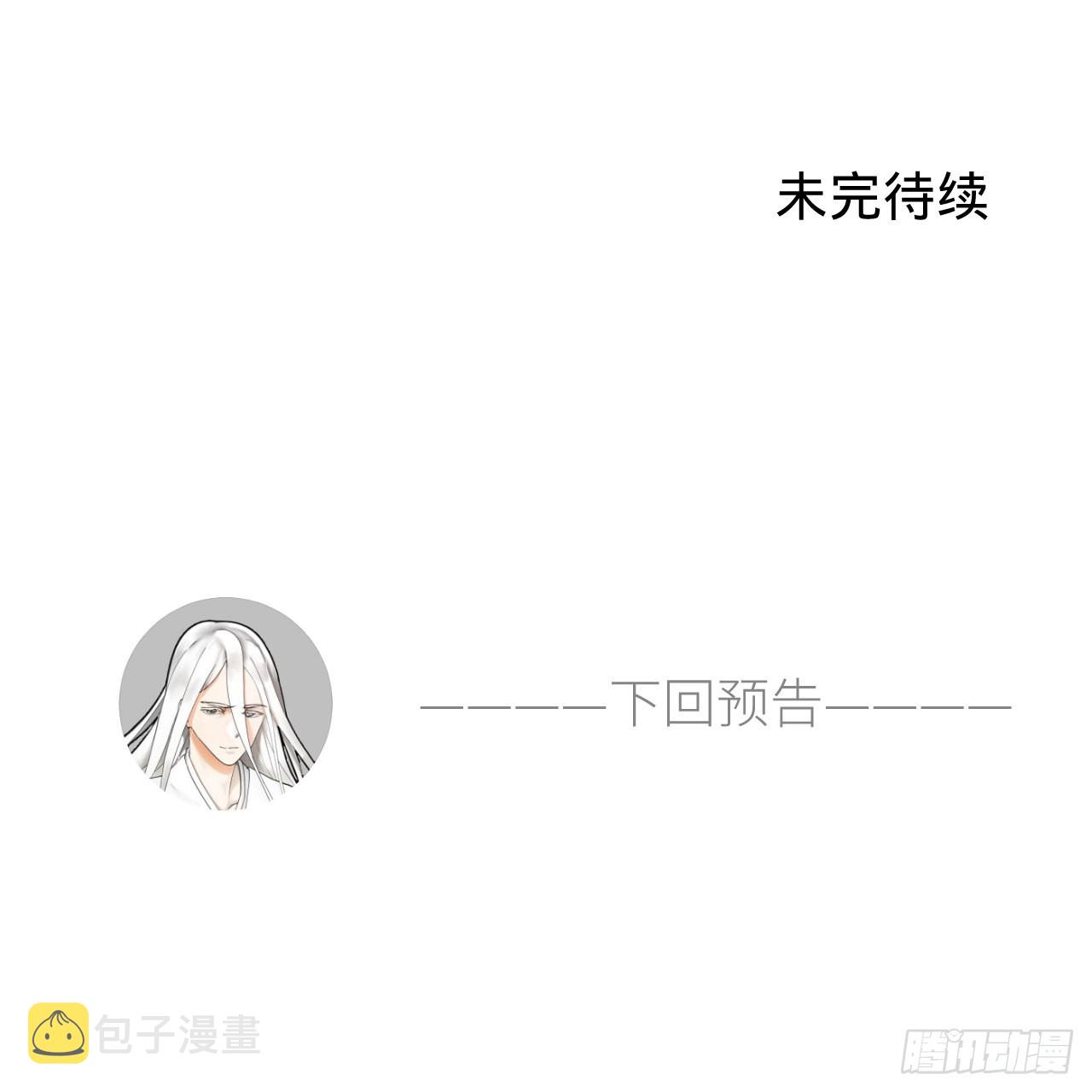 301回 阴影维度103