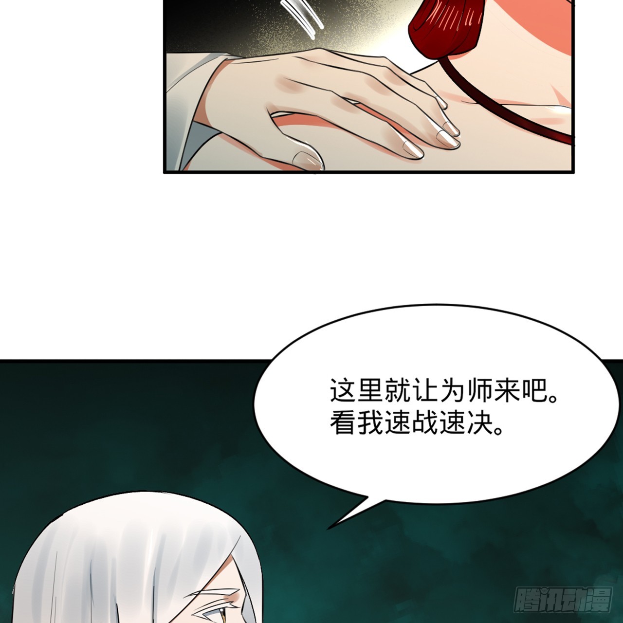 330回 虚基期碾压68
