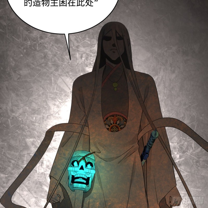 153回 初代天妒之死22