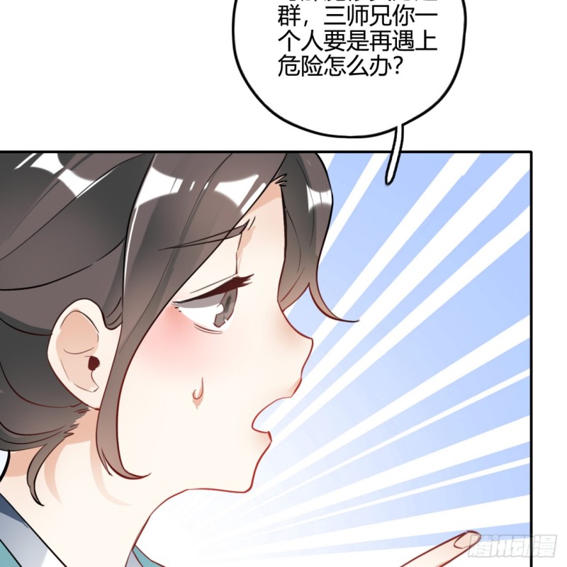 白秋然特别番外篇0251