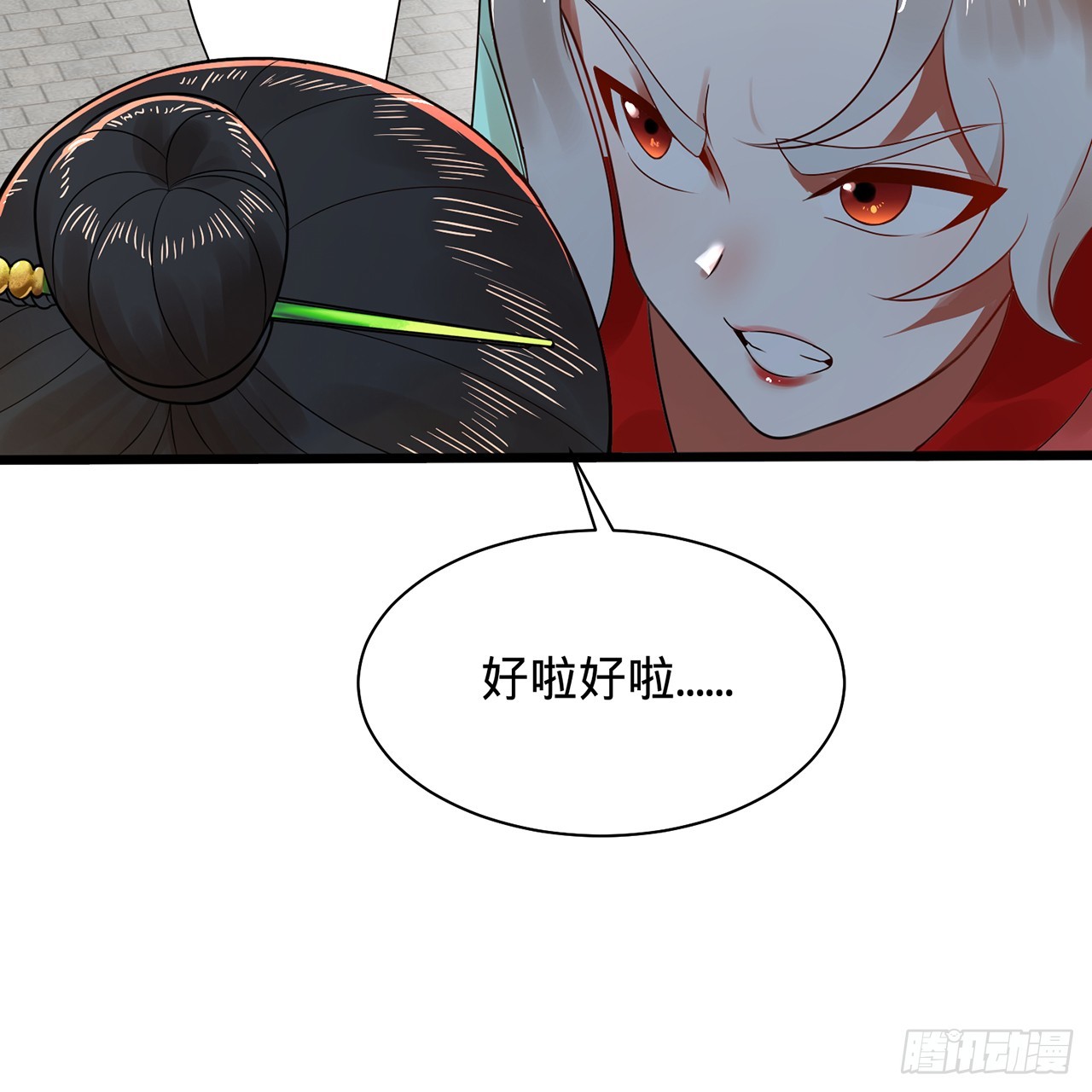319回 师慈徒孝88