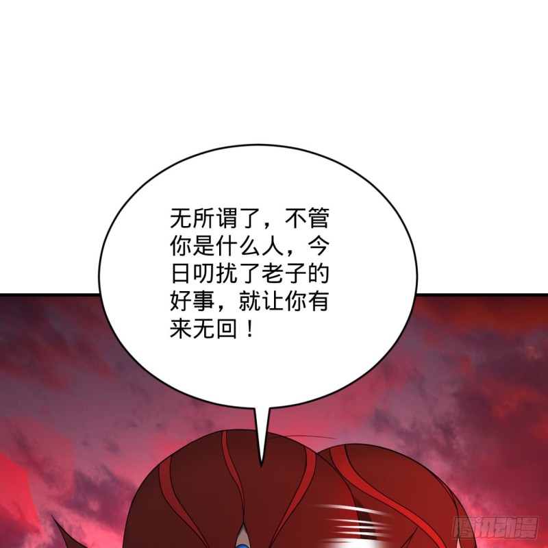 194回 你凭什么穿我战铠？！59