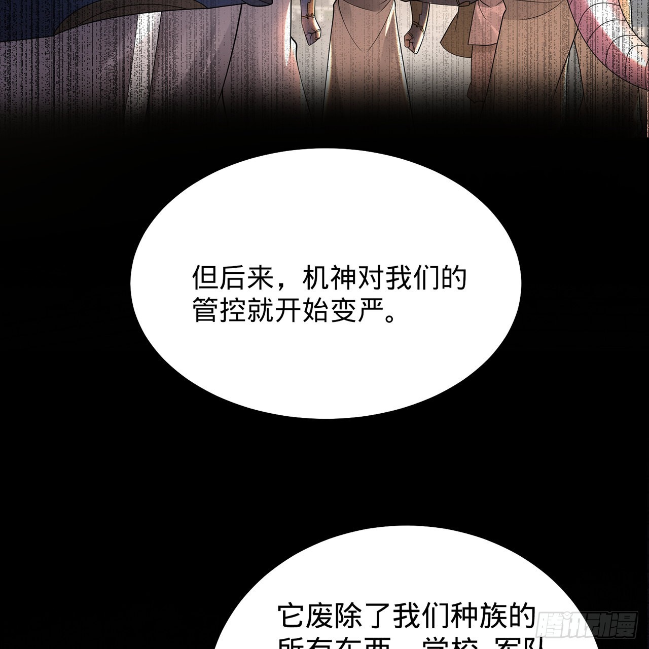 316回 生于忧患，死于安乐44