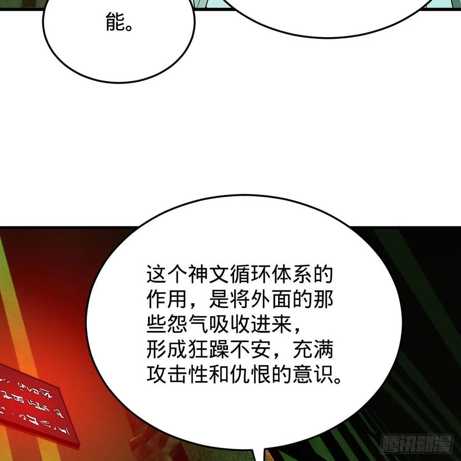 221回 我不是英招26