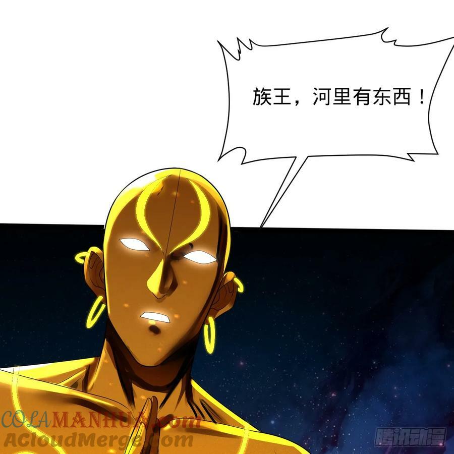 358回 回仙界！提升修为！60