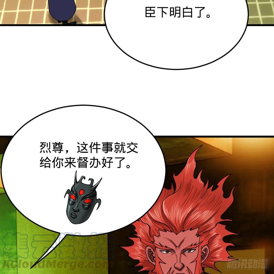 209回 先看筑基功法吧！4