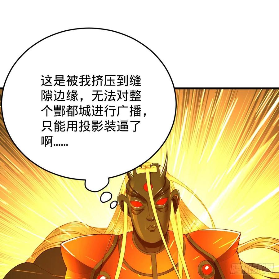 208回 神识之争30