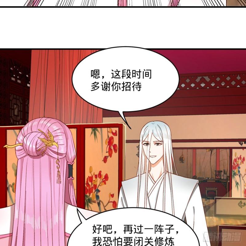 117回 第二个要求19