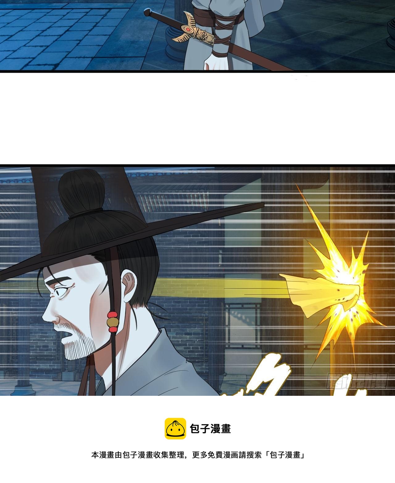 279回 上丽剑神56