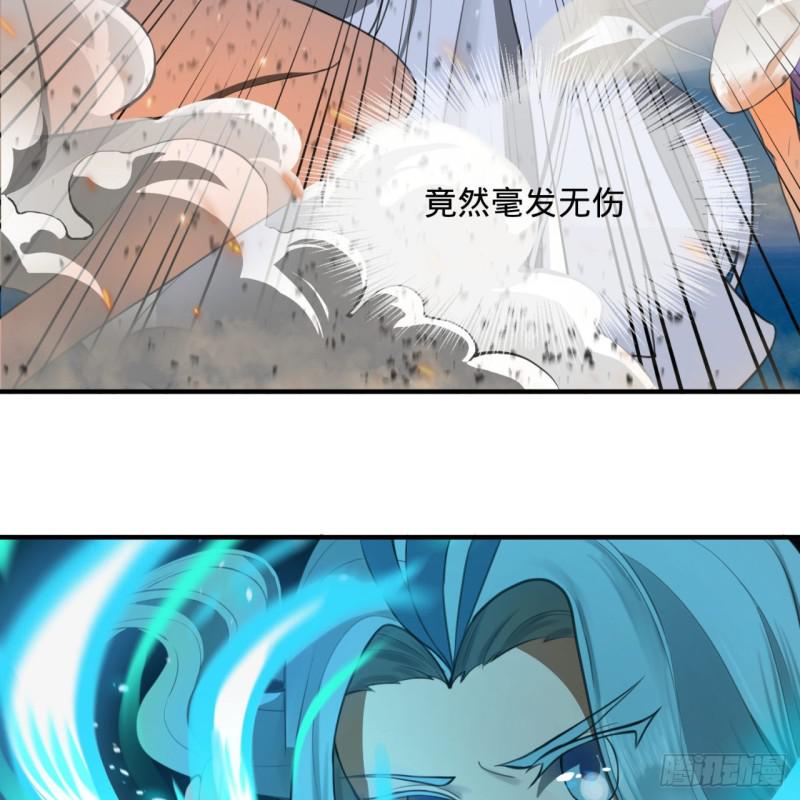 86回 徒儿只能帮你到这儿了32