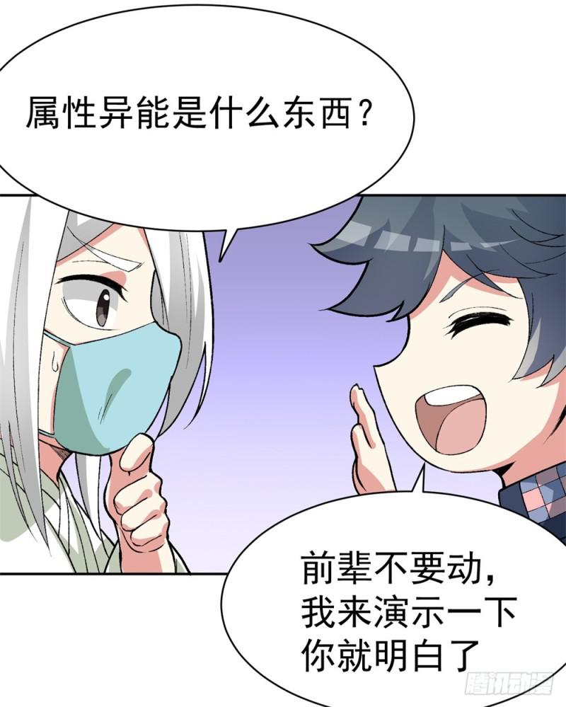 新作联动番外4