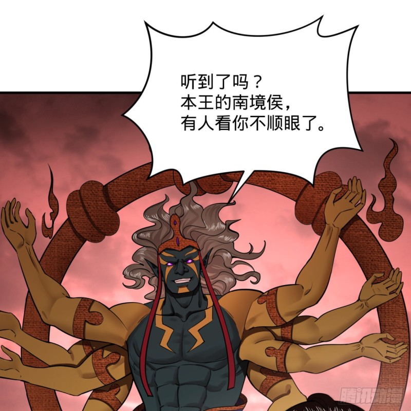 196回 摩珂阿修罗王53