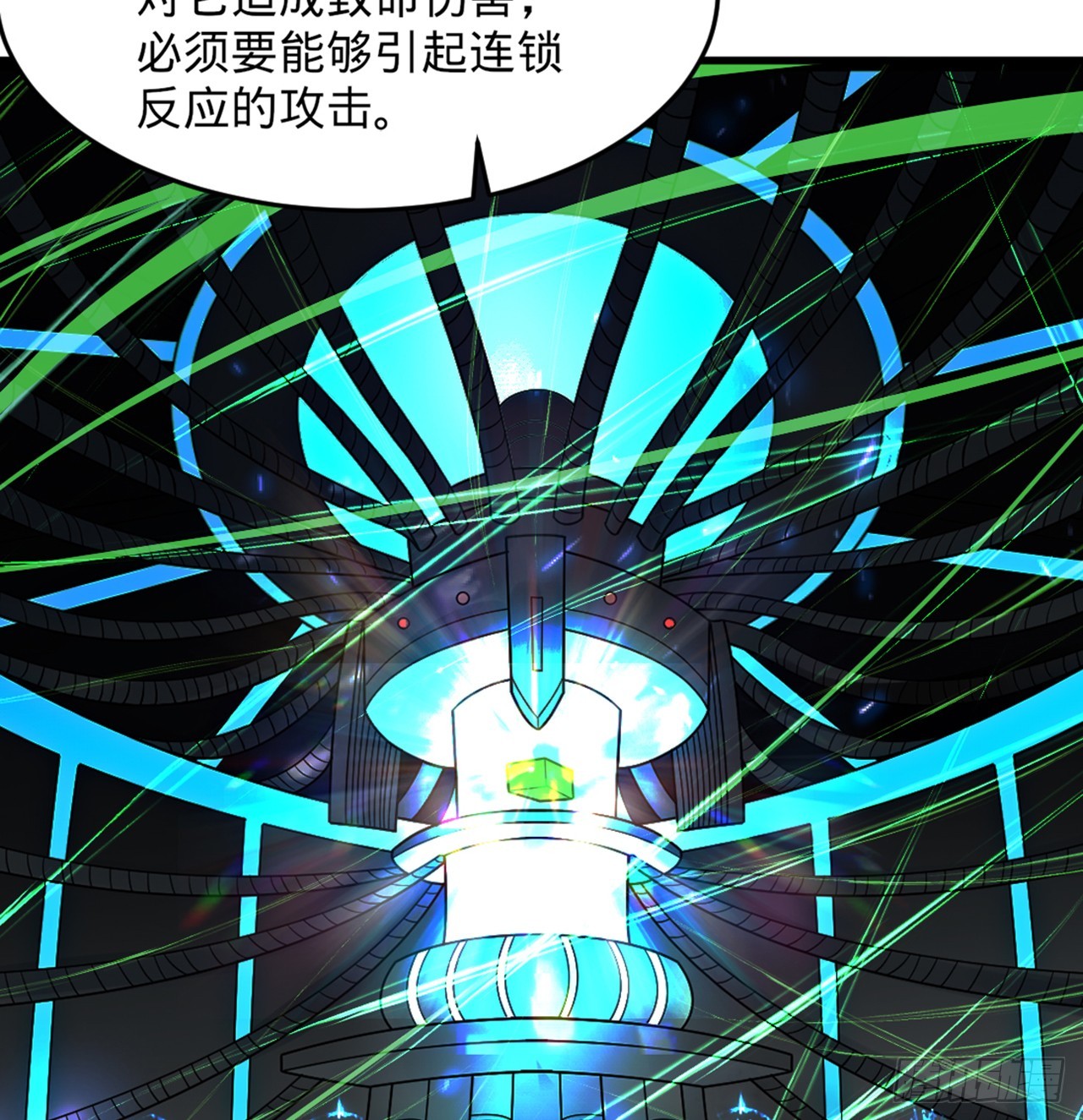 325回 岳奇峰立大功！37