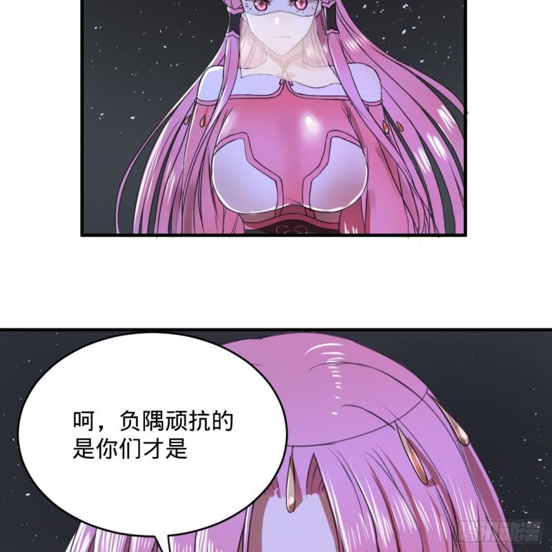 109回 烙他十七八个！52