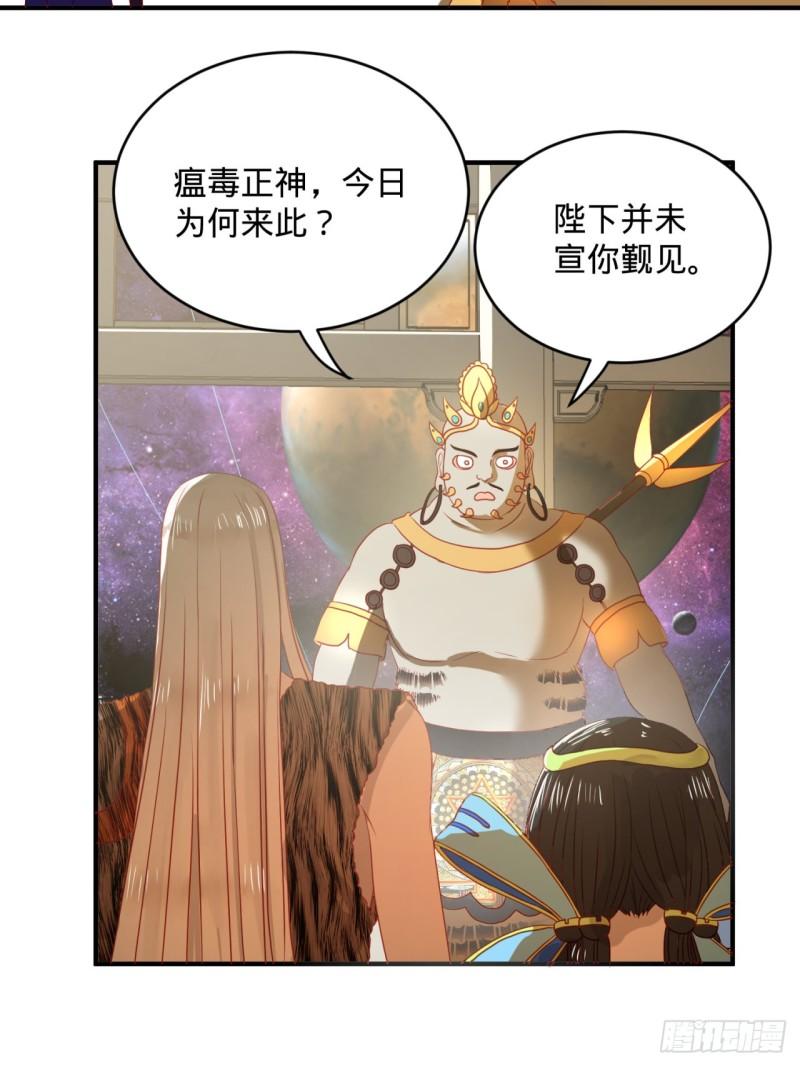 131回 白秋然，不会飞3