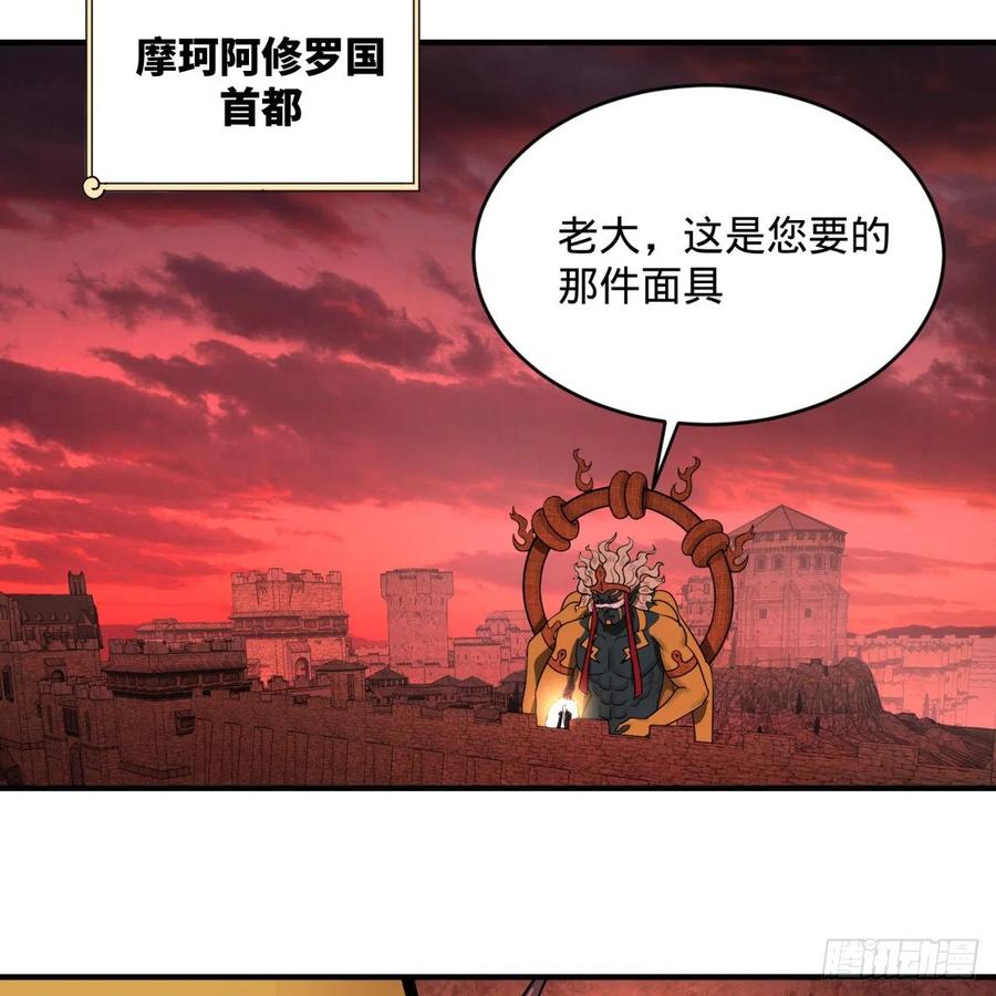 198回 仙人之下皆蝼蚁91