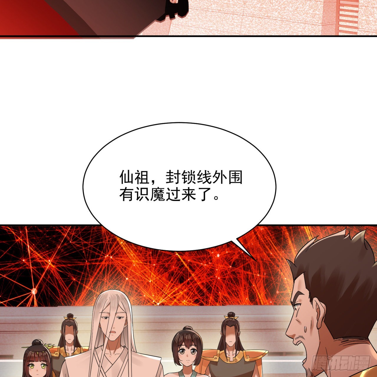 292回 消失的文明81