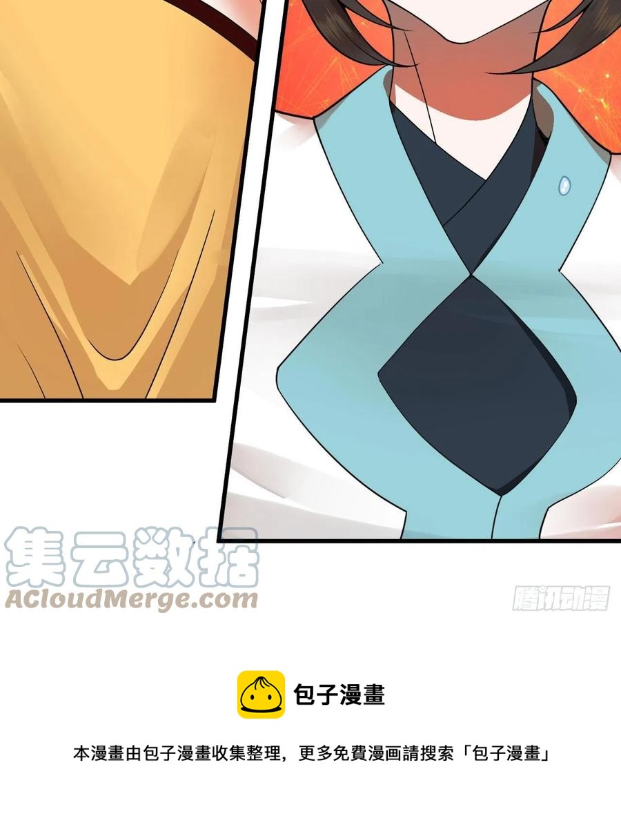 271回 看不到自己的脚！100