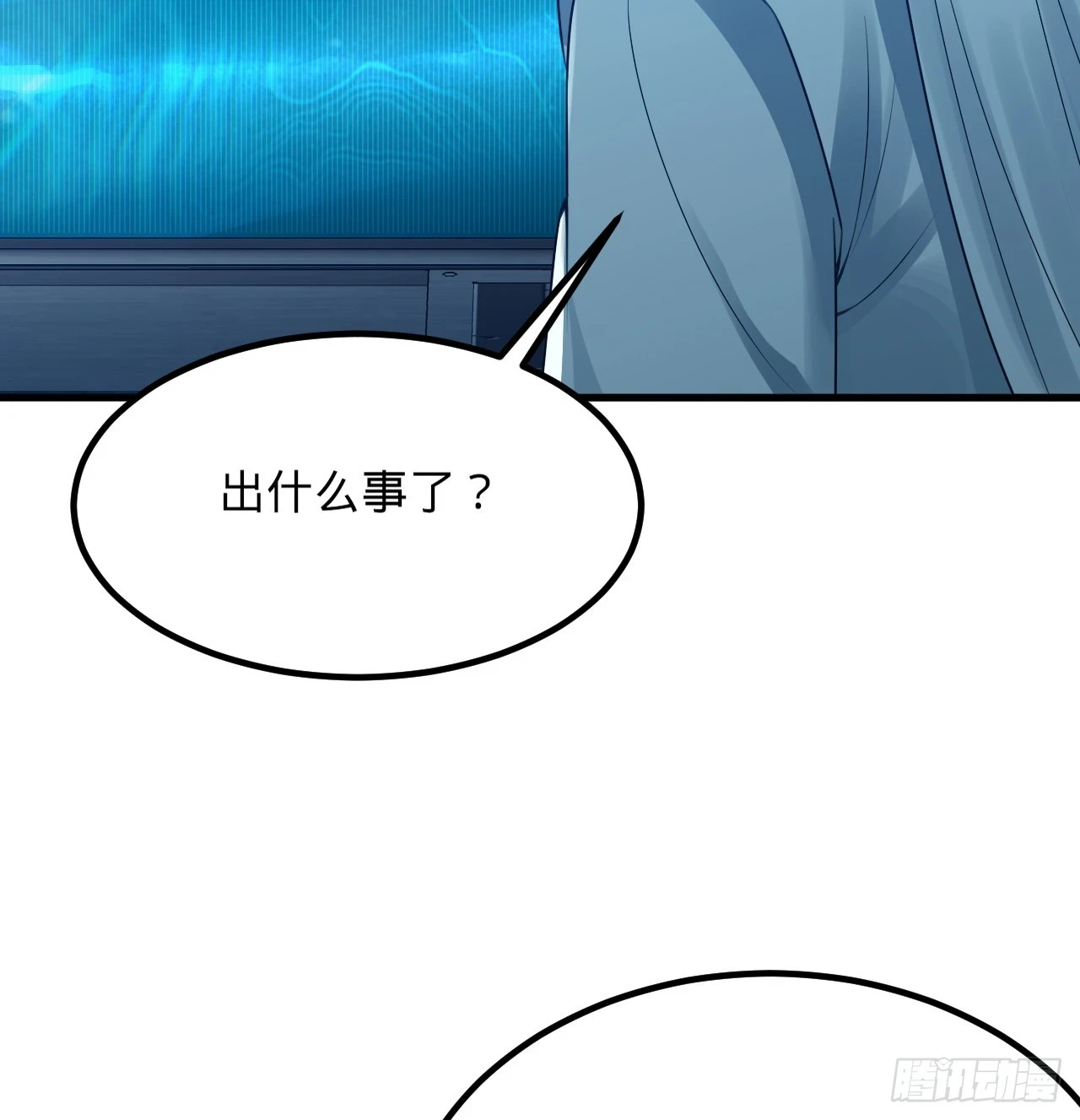 338回 深入探查虫子15