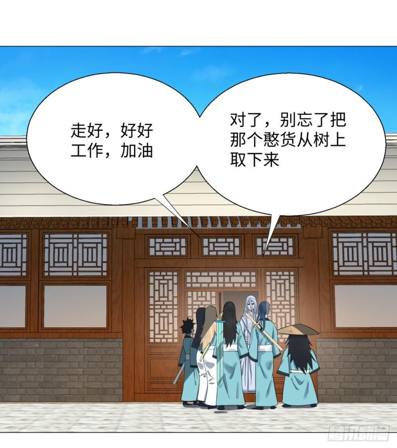 27回 可能会有点疼215