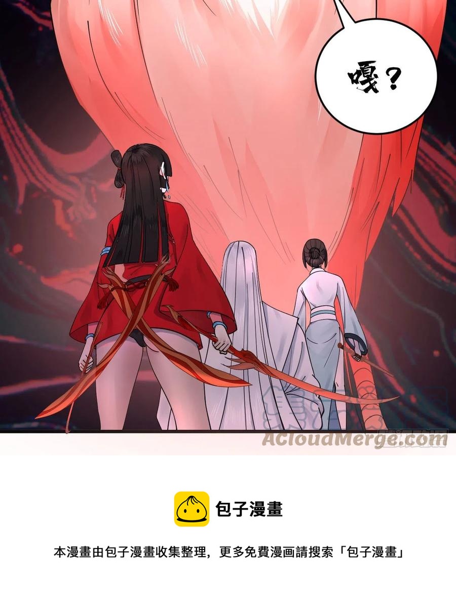 265回 思维夺舍56