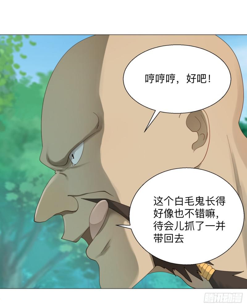 04回-今朝风日好36