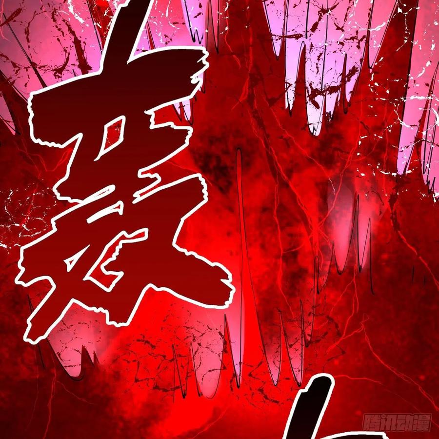 271回 看不到自己的脚！9