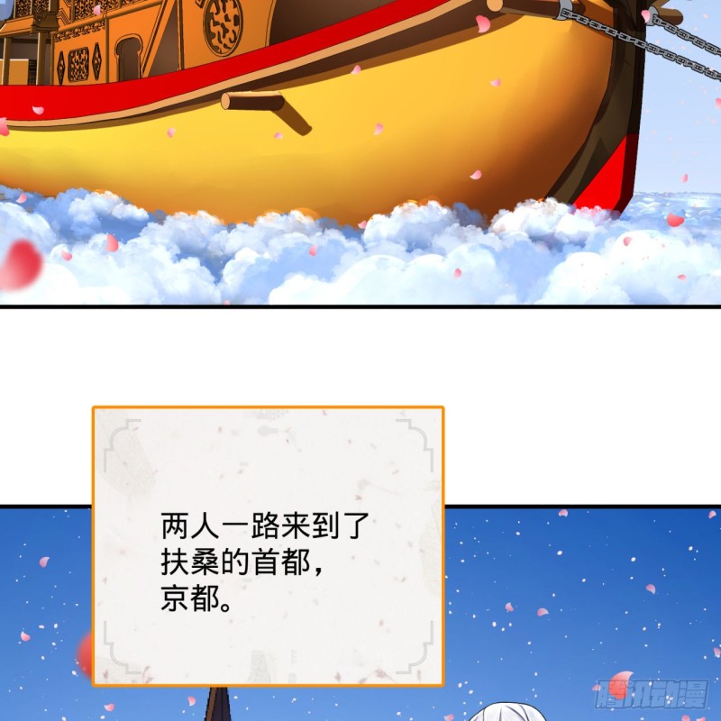 186回 受刺激了，闭关修炼！50