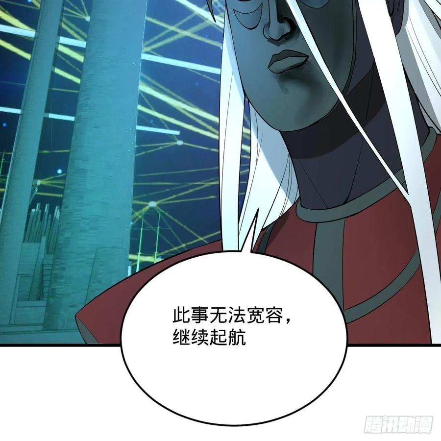 268回 索取无度，时间加速！43