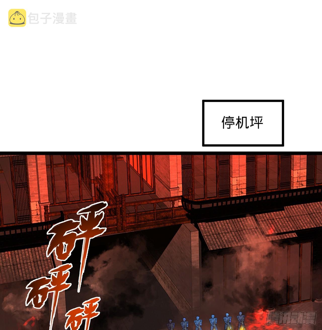 317回 兄弟，我来助你们了！73