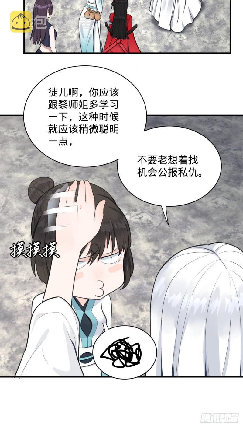 90回 一线希望37