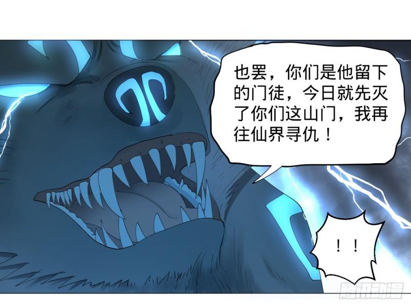 01回-炼气期老祖38